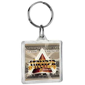 In God We Trust Keychain