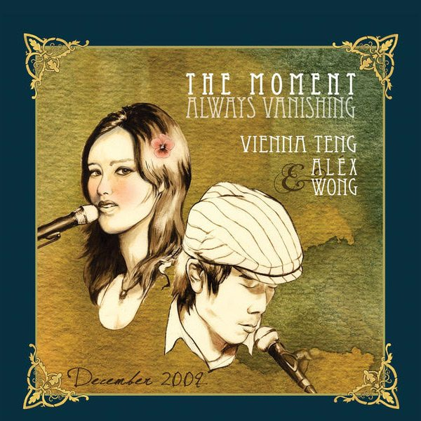 The Moment Always Vanishing: Vienna Teng and Alex Wong CD 