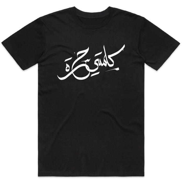 Kelmti Horra T-shirt